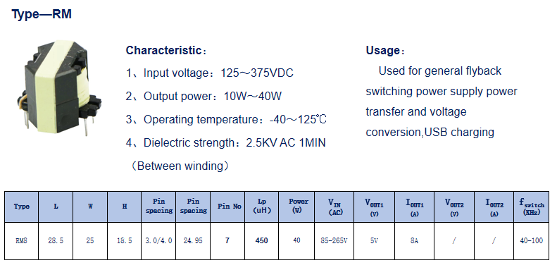 電子變壓器1-4.jpg.png 電子變壓器1-4.jpg.png