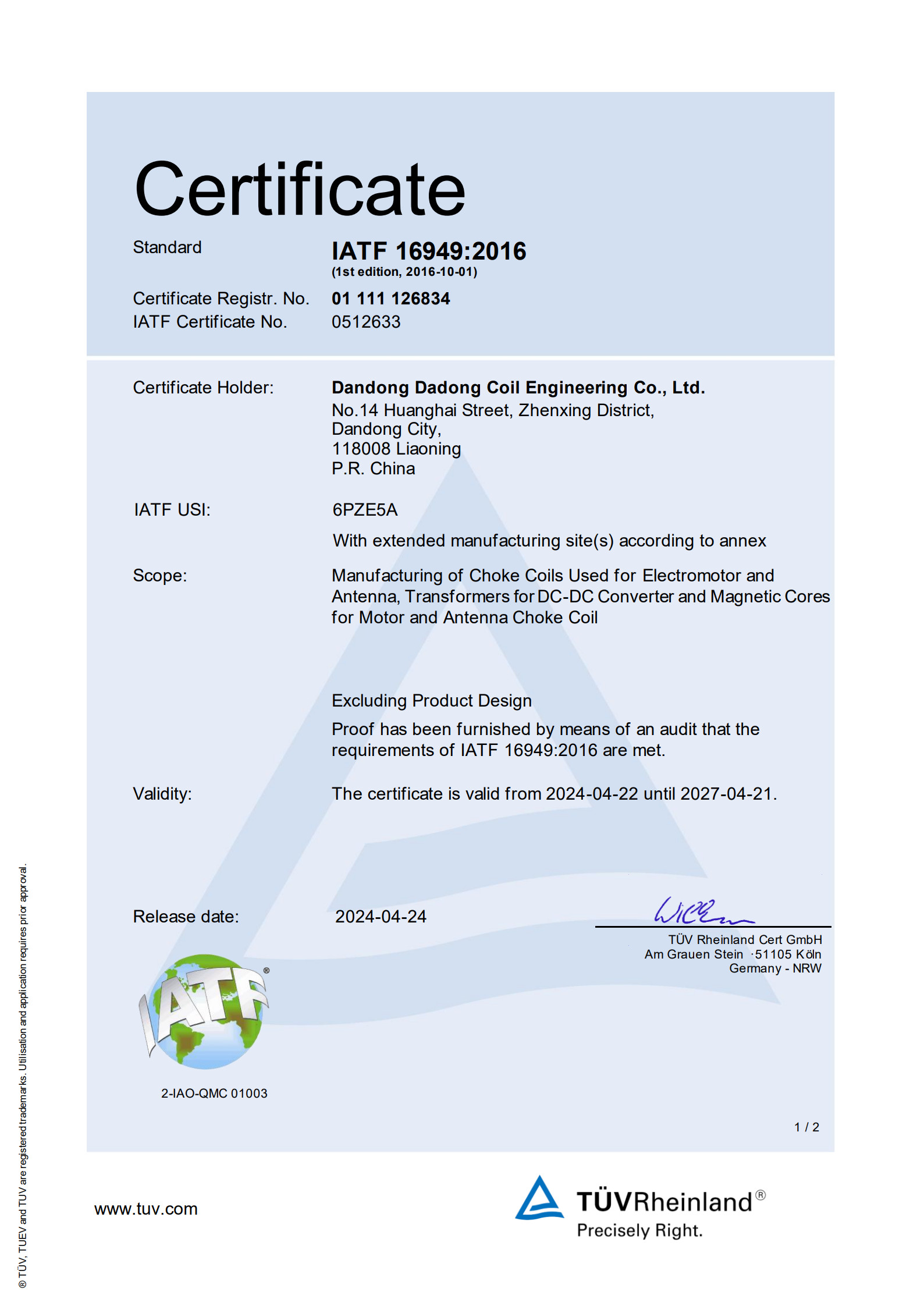 IATF16949_1.jpg